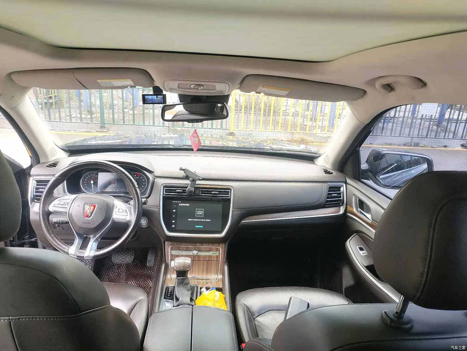 Roewe RX8, 2019 8