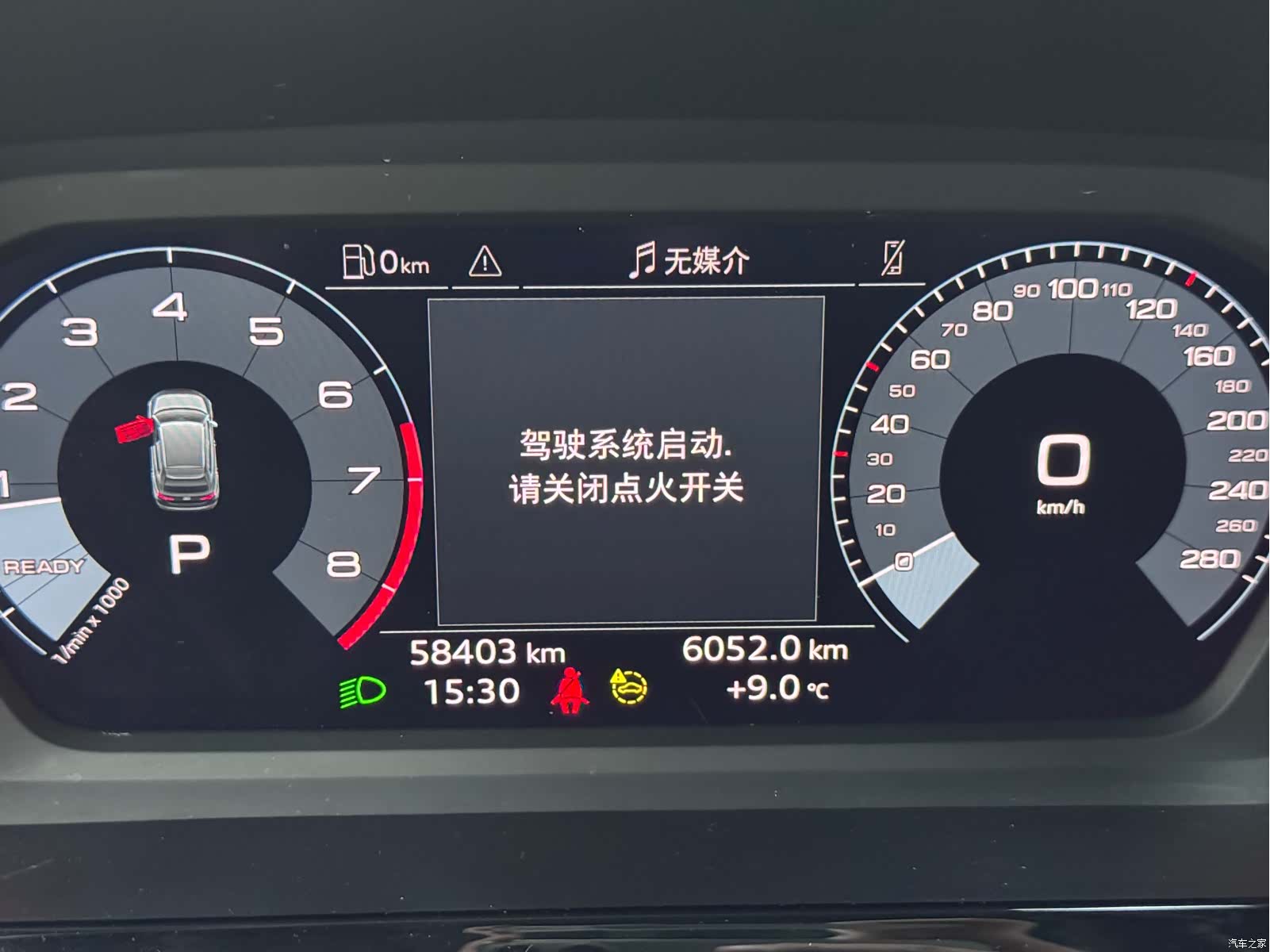 Audi A3, 2023 16