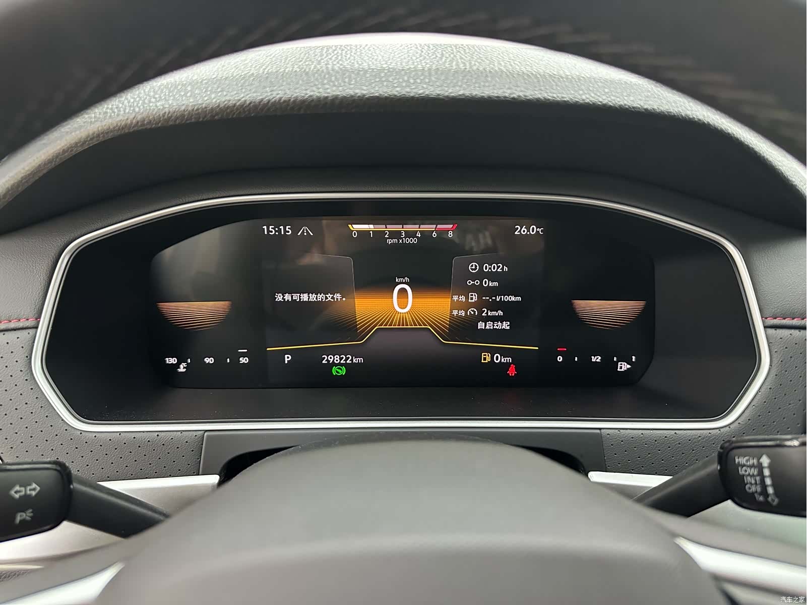 Volkswagen Lavida, 2023 12