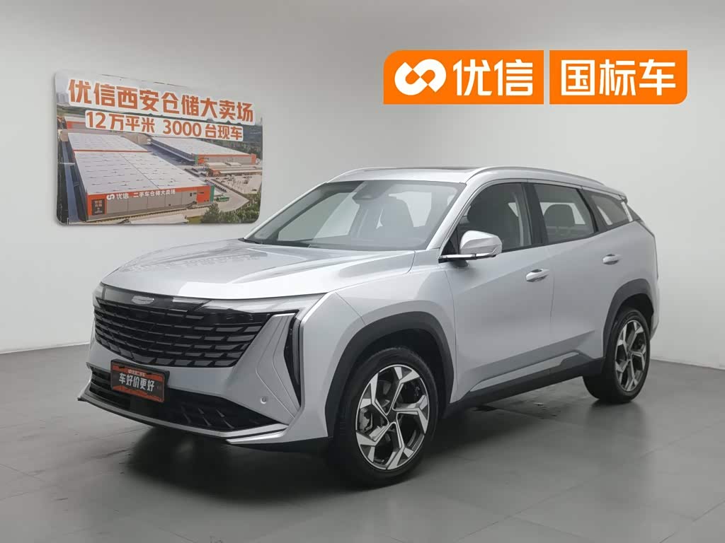 Geely Boyue L