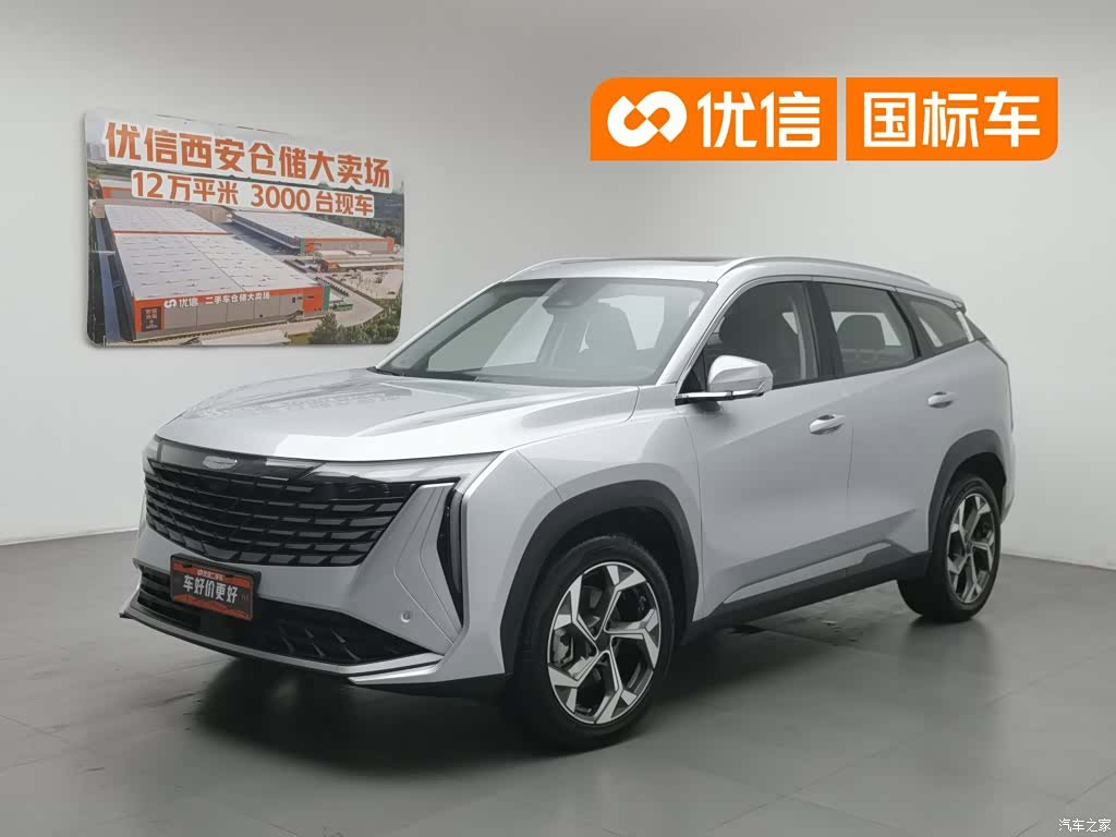 Geely Boyue, 2025 1