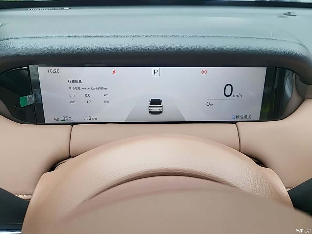 Wuling S, 2025 18
