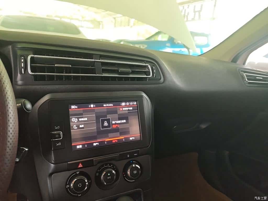 Citroen C4, 2018 10