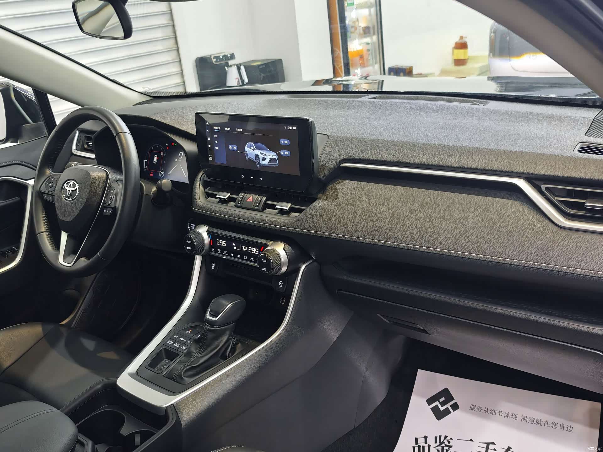 Toyota Wildlander, 2023 9