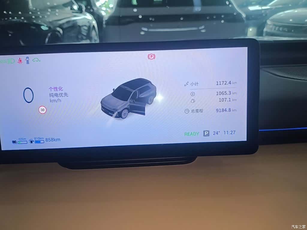 Exeed Yuan, 2025 8