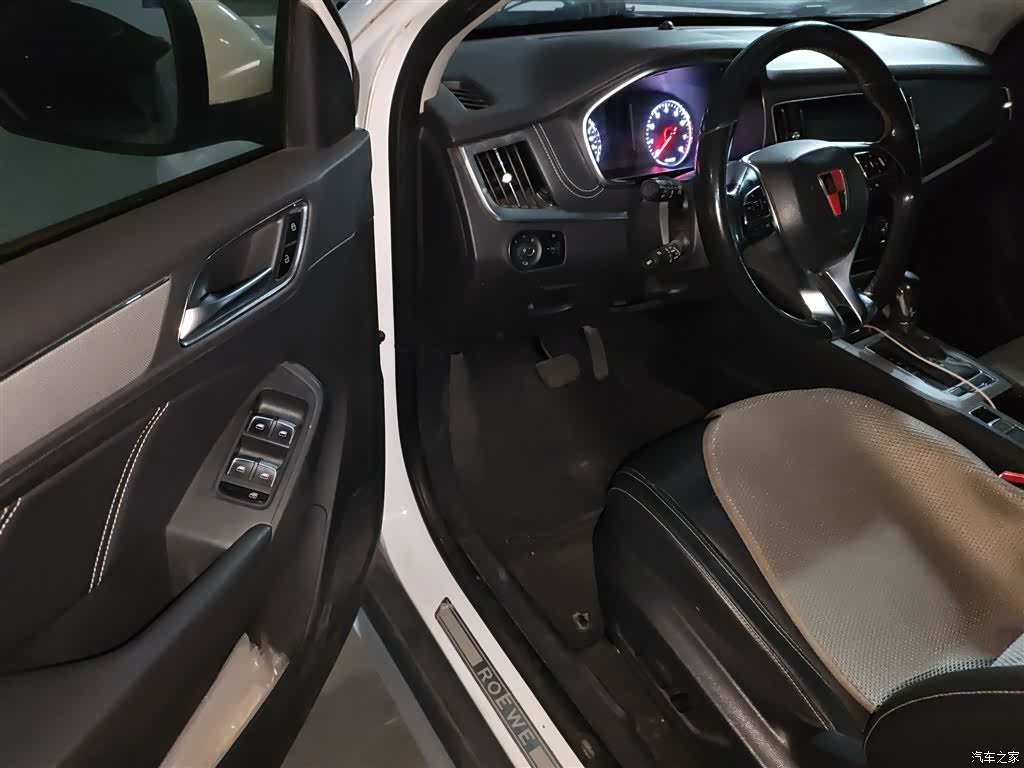 Roewe RX5, 2018 14