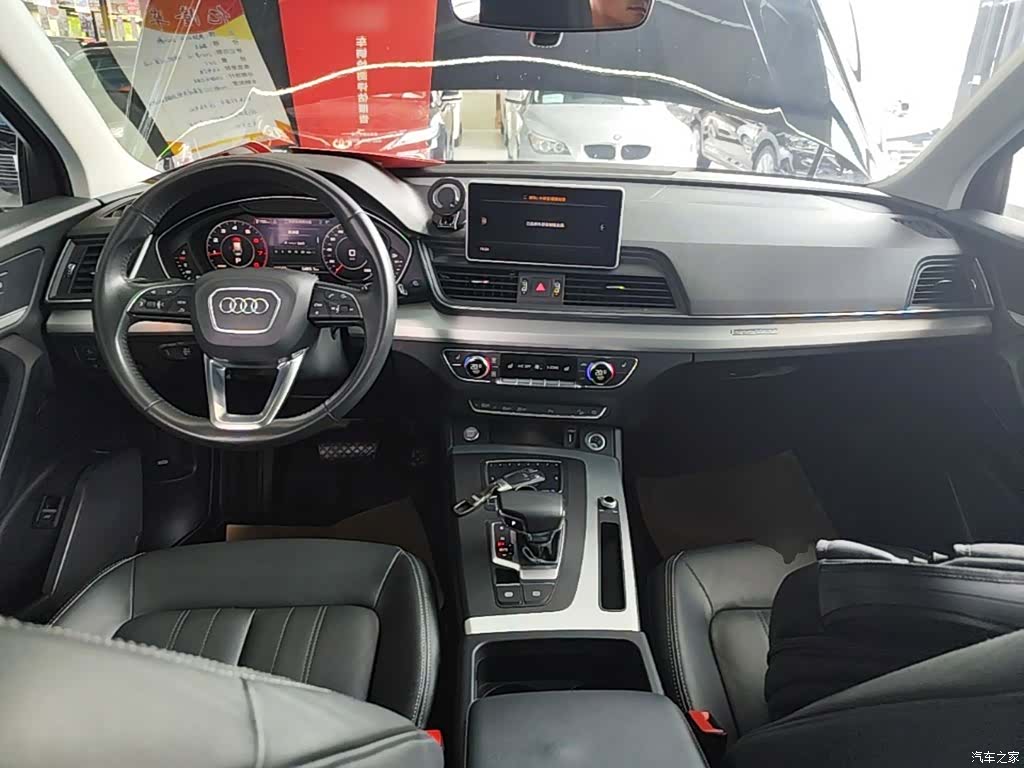 Audi Q5L, 2020 10