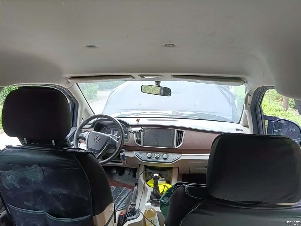 DongFeng M5L, 2020 9