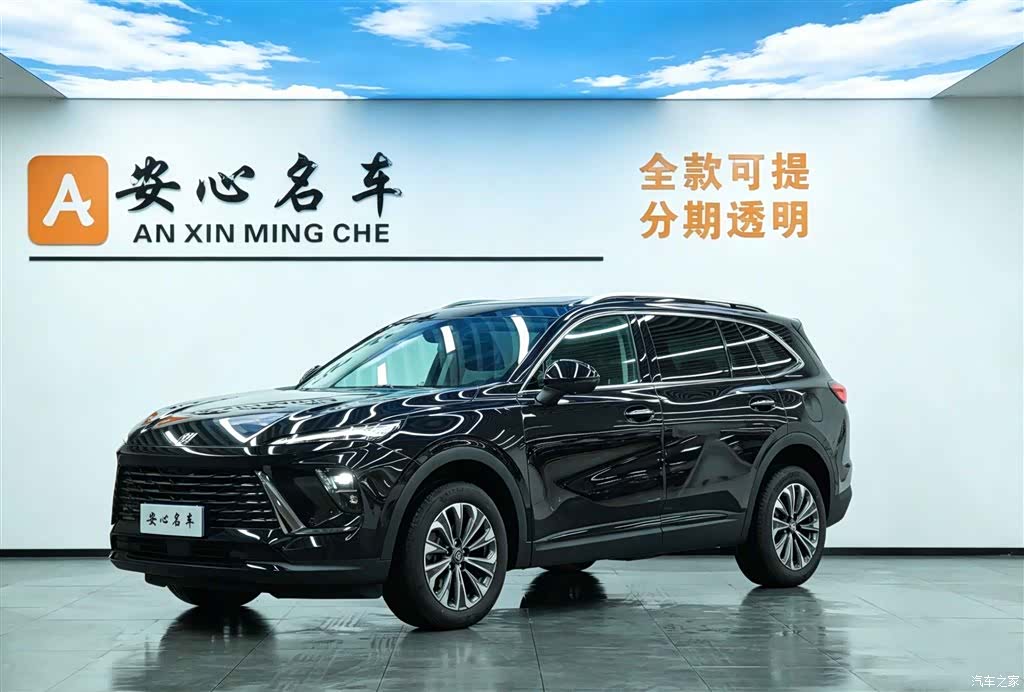 Buick Envision Plus