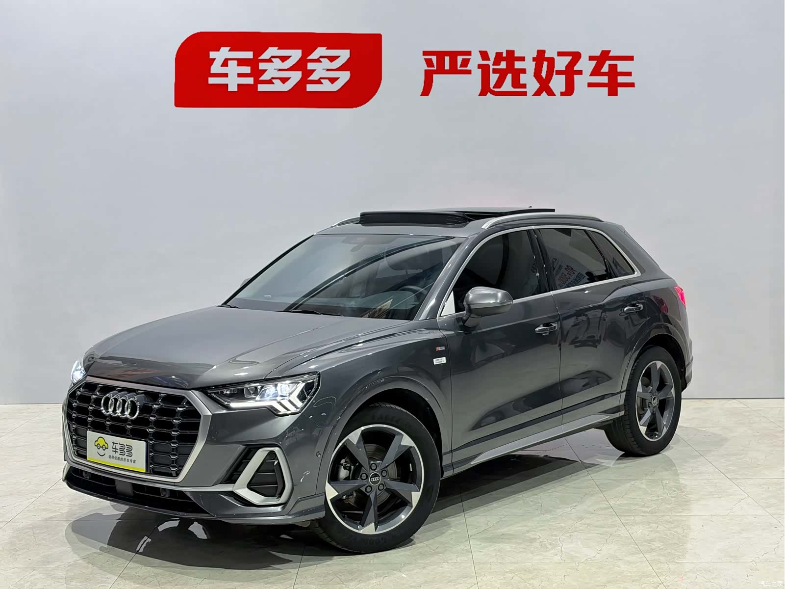 Audi Q3, 2023 1