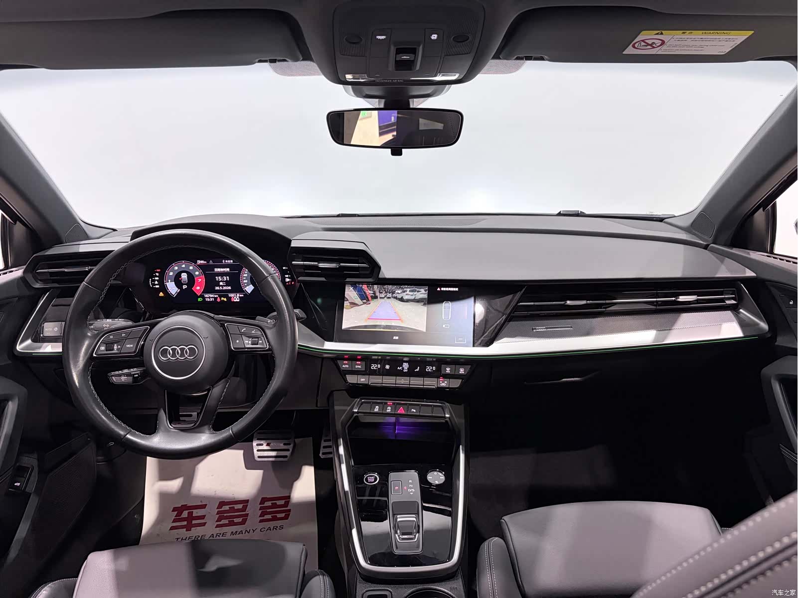 Audi A3, 2023 13