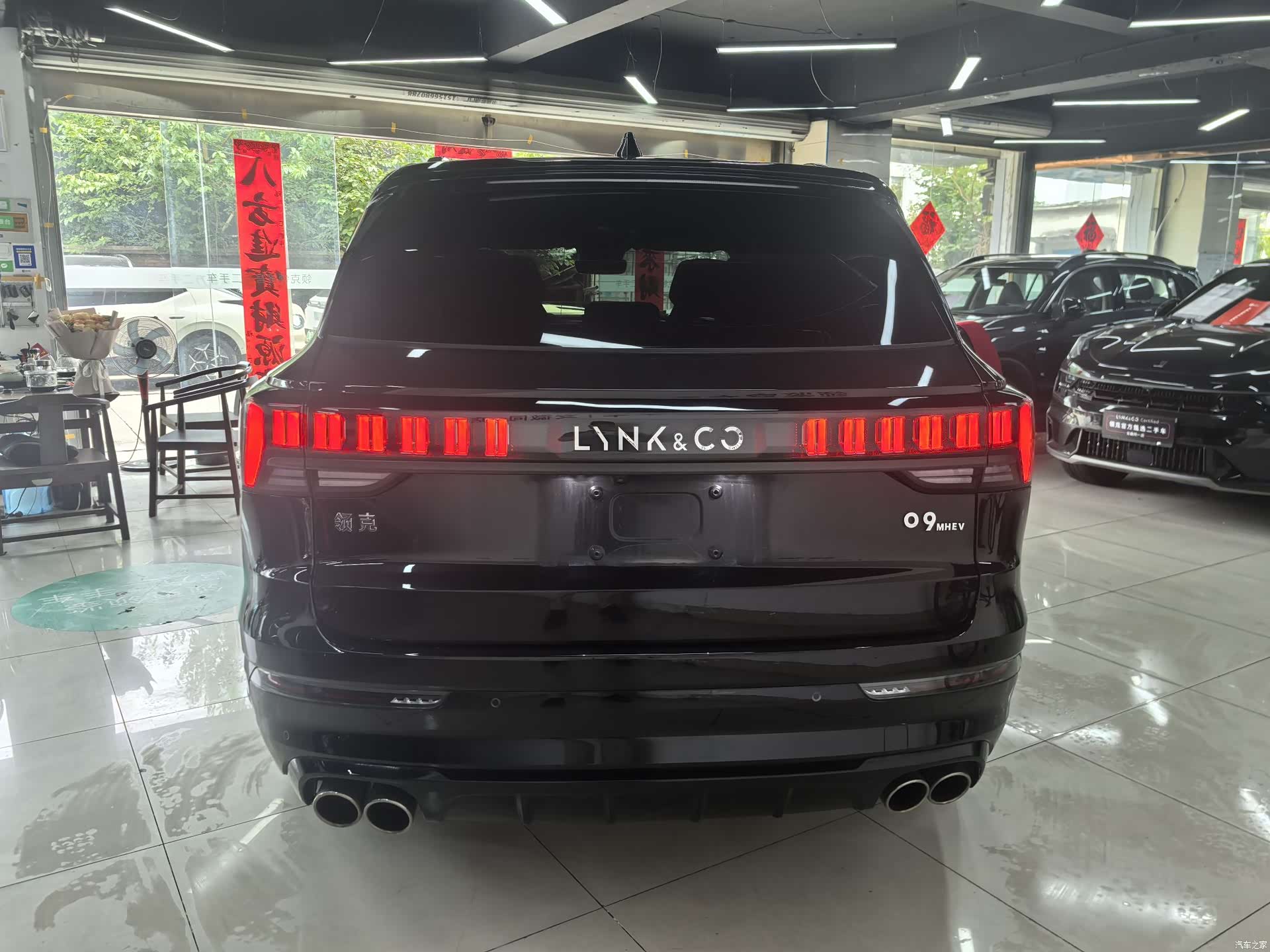 Lynk & Co 02, 2023 13