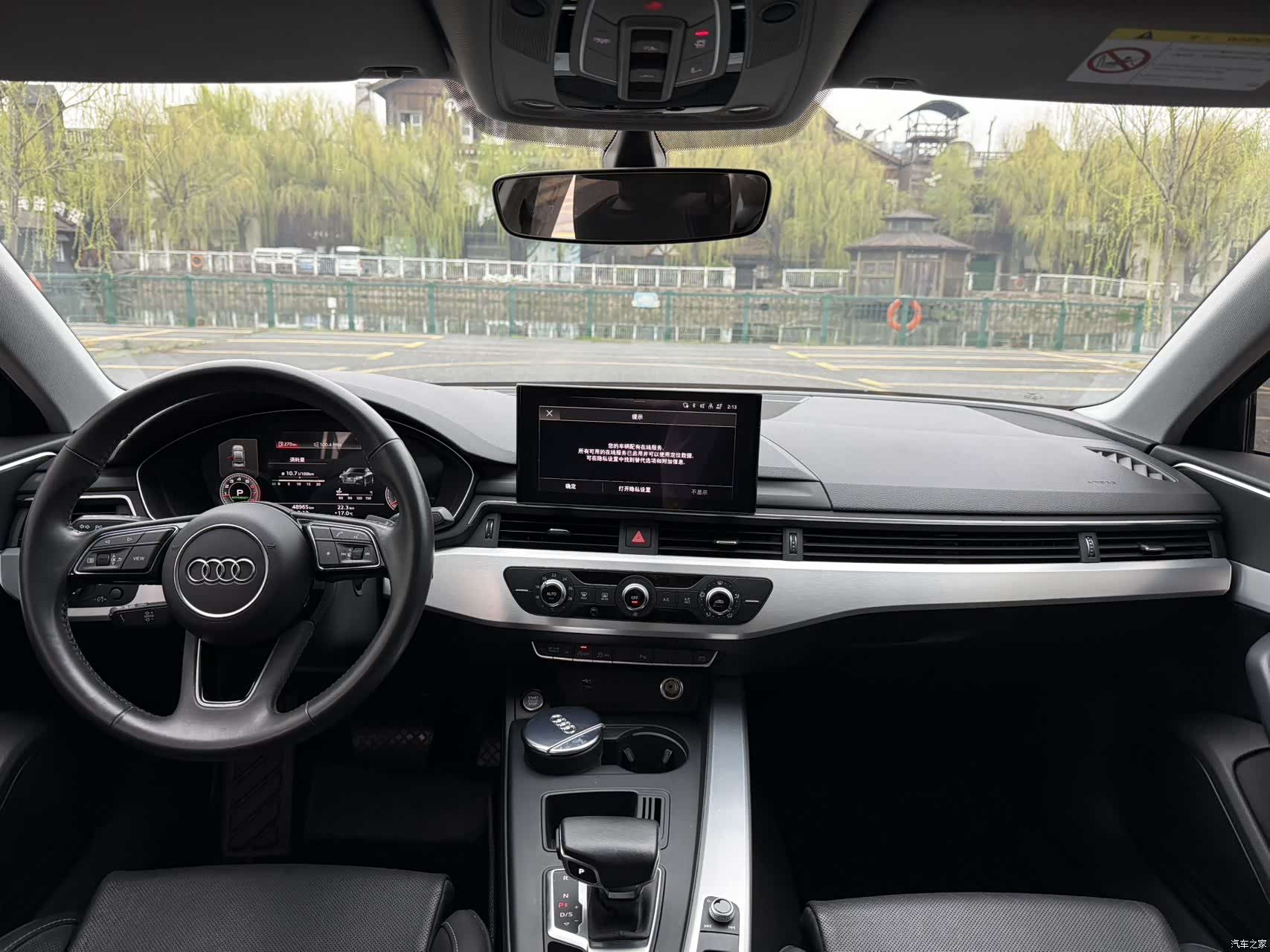 Audi A4L, 2021 13