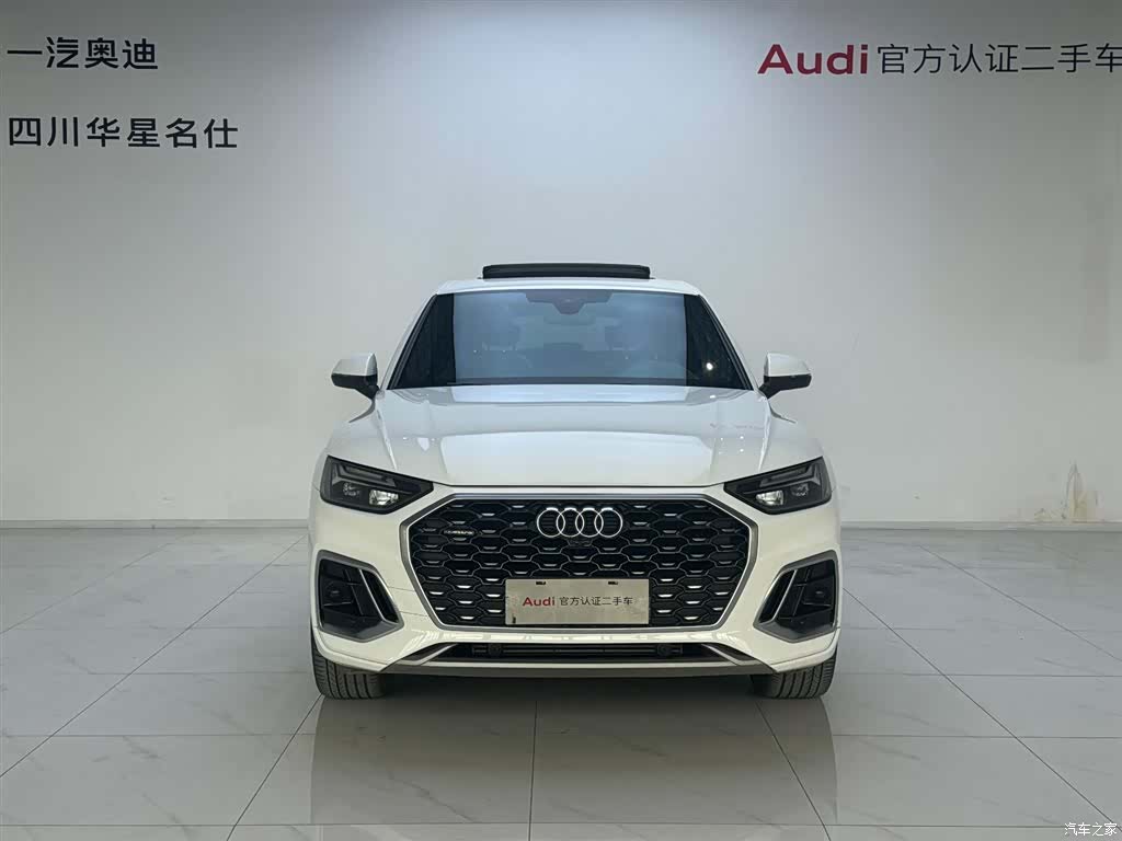Audi Q5L, 2023 2