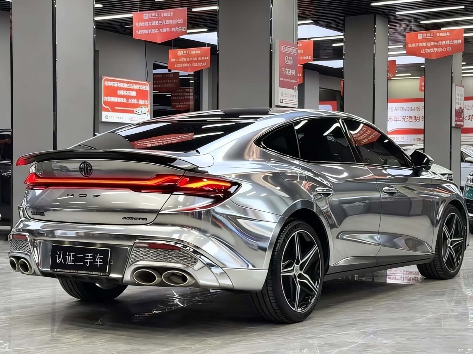MG MG7, 2023 7