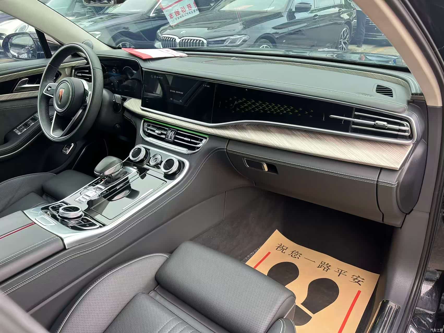 Hongqi H9, 2021 34