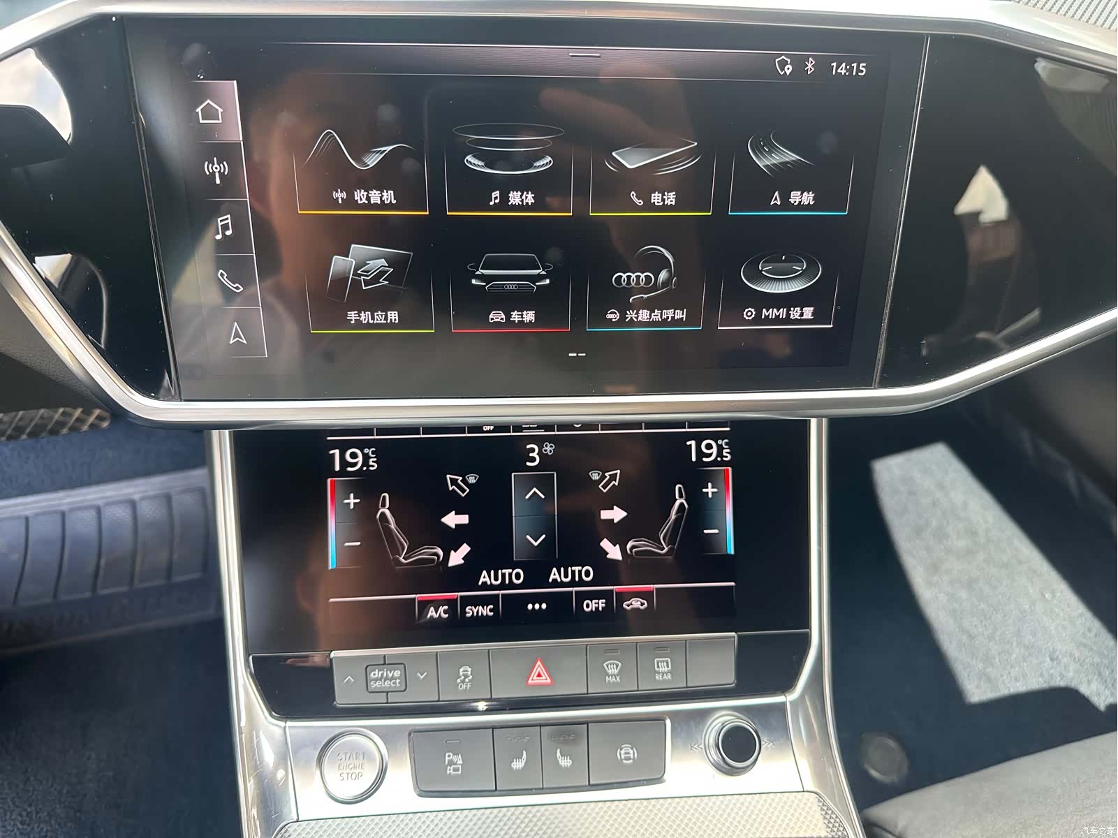 Audi A6L, 2020 14
