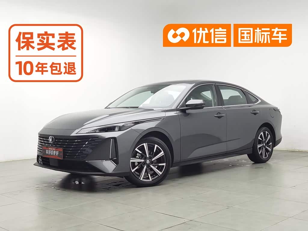 Changan Eado