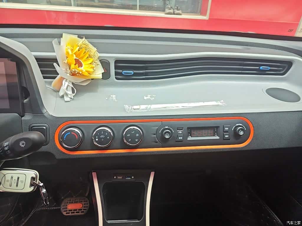 Wuling MINIEV, 2023 13