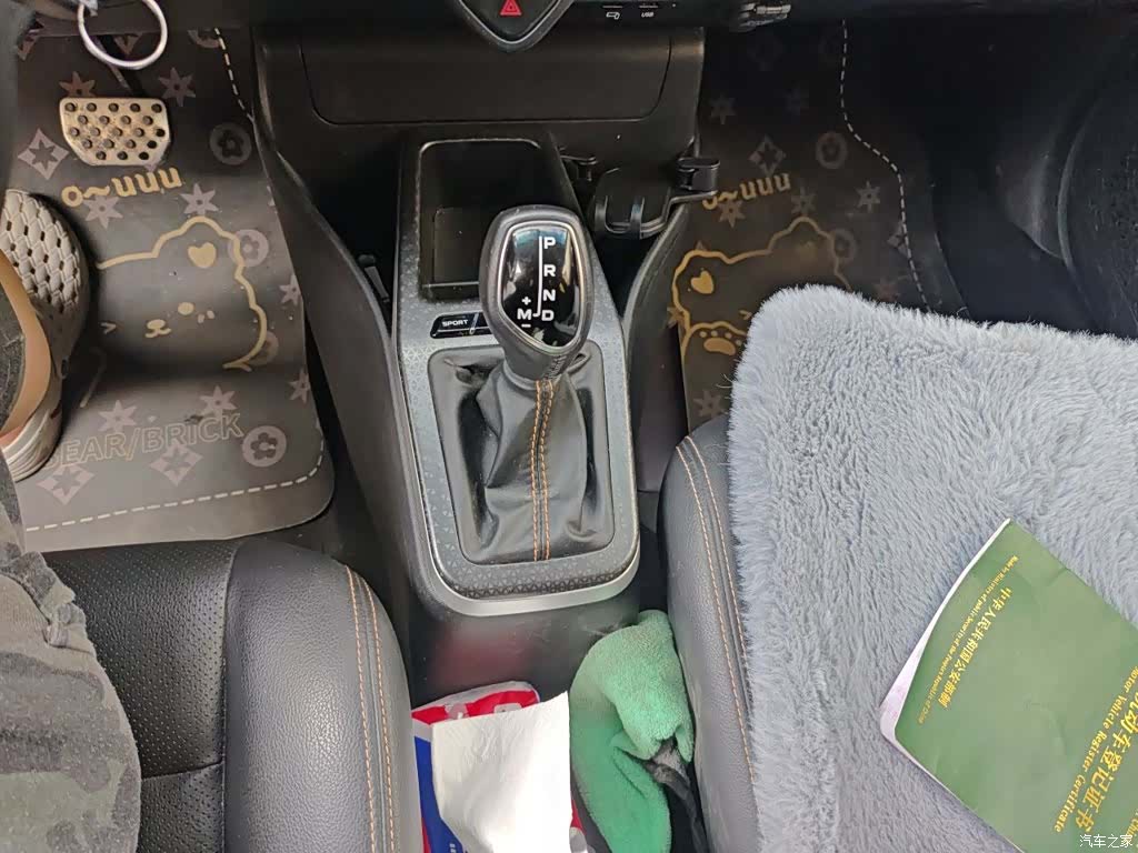 Geely X1, 2019 11