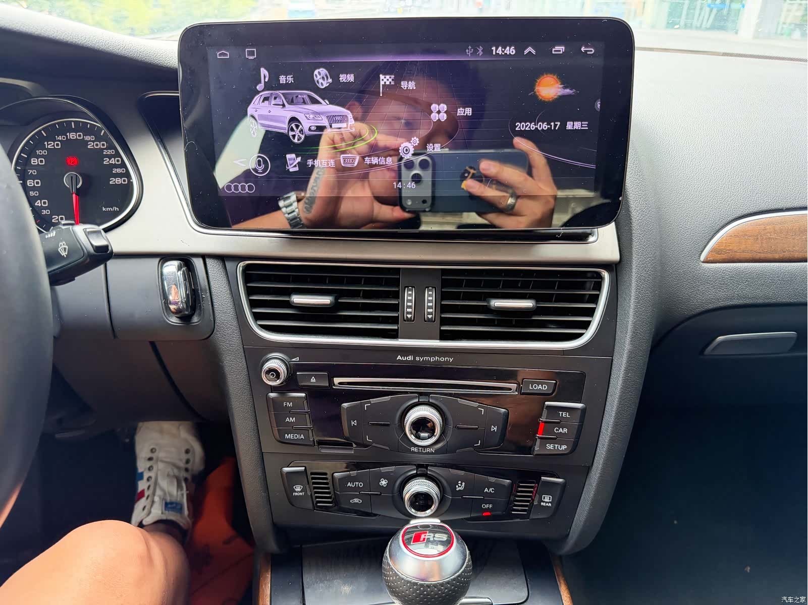 Audi A4L, 2016 19