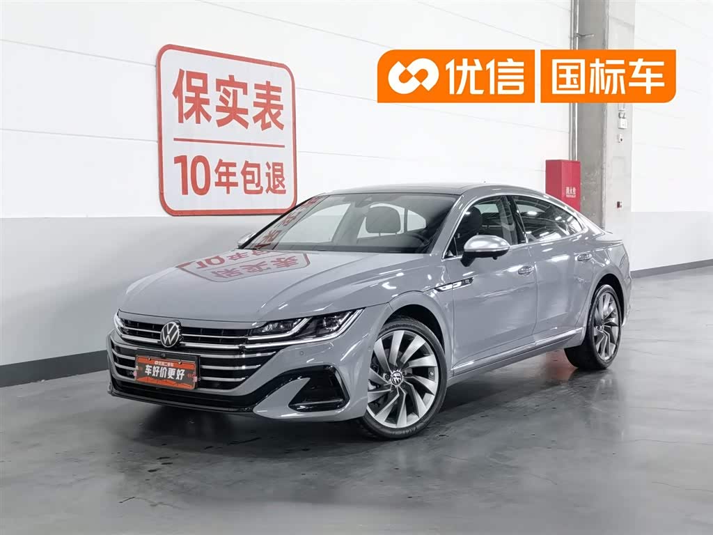 FAW Passat CC