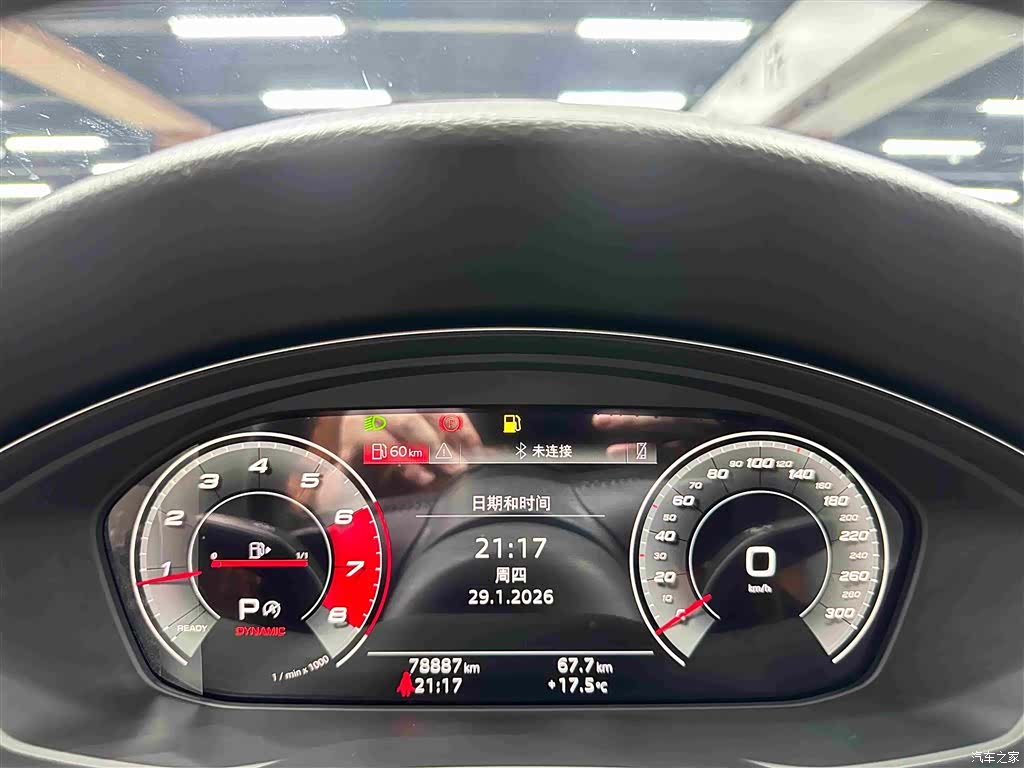 Audi A4L, 2021 13
