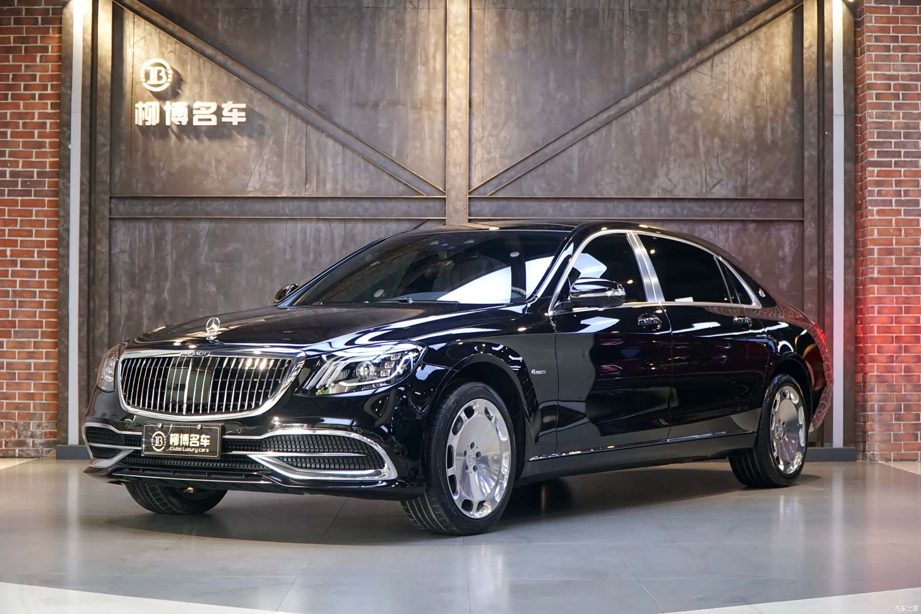 Maybach S-Class