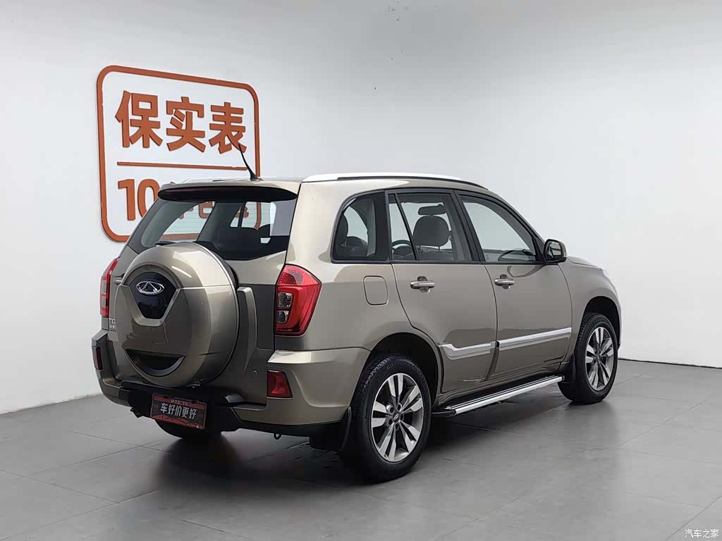 Chery 3, 2017 2