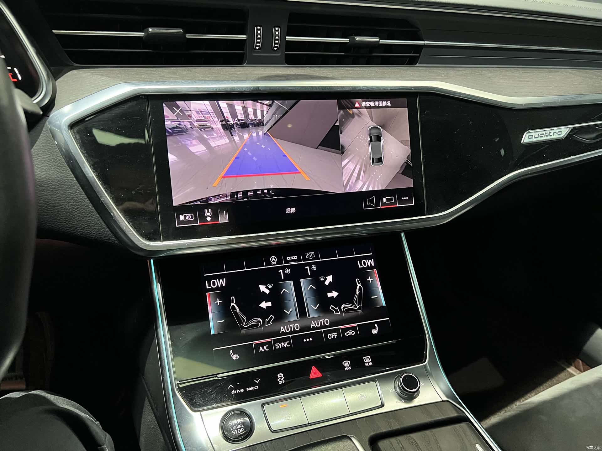 Audi A6L, 2023 9