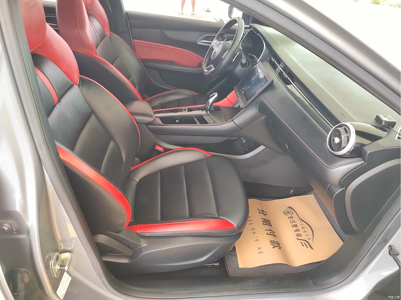MG MG6, 2020 17