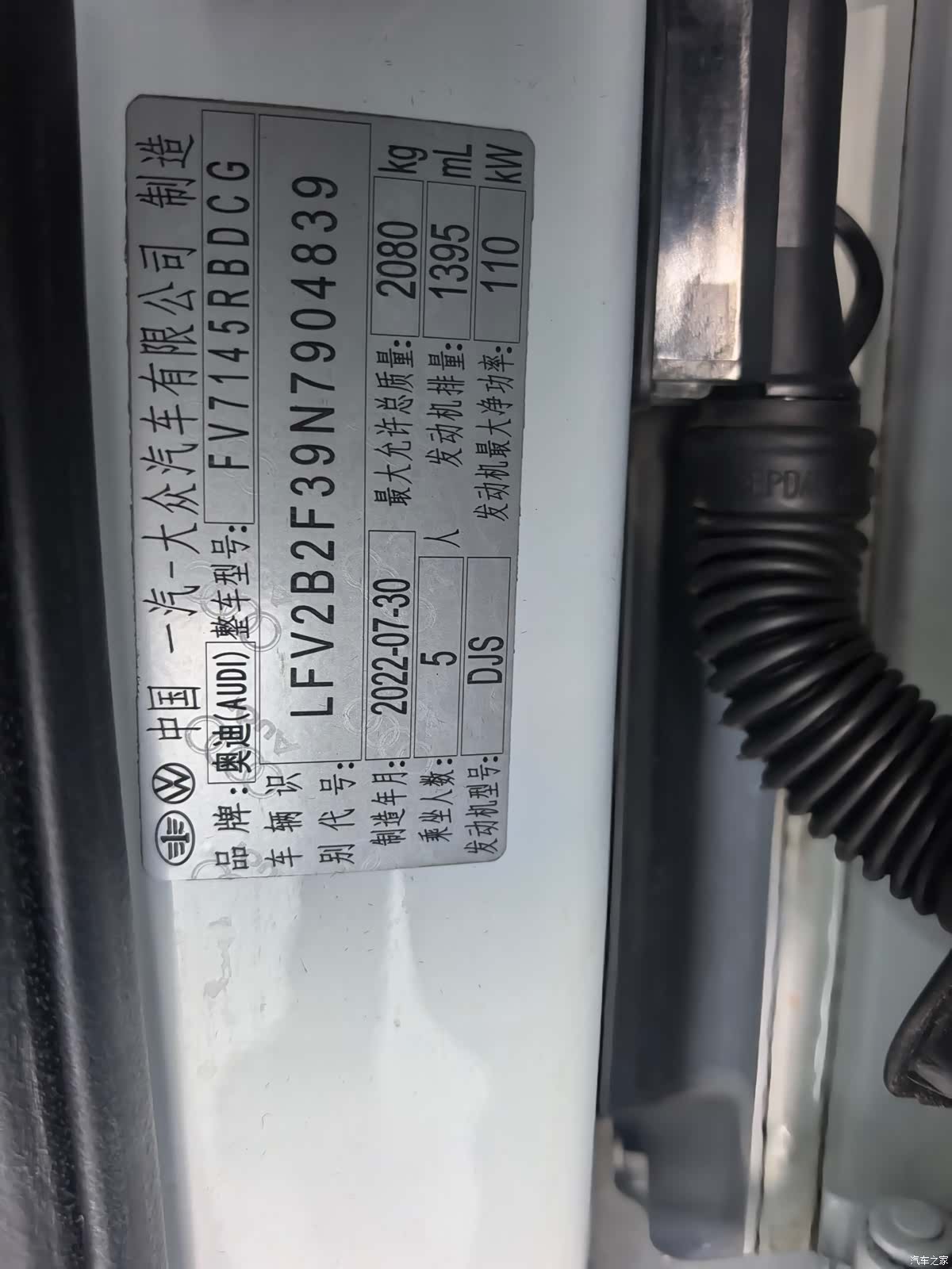Audi Q3, 2023 19