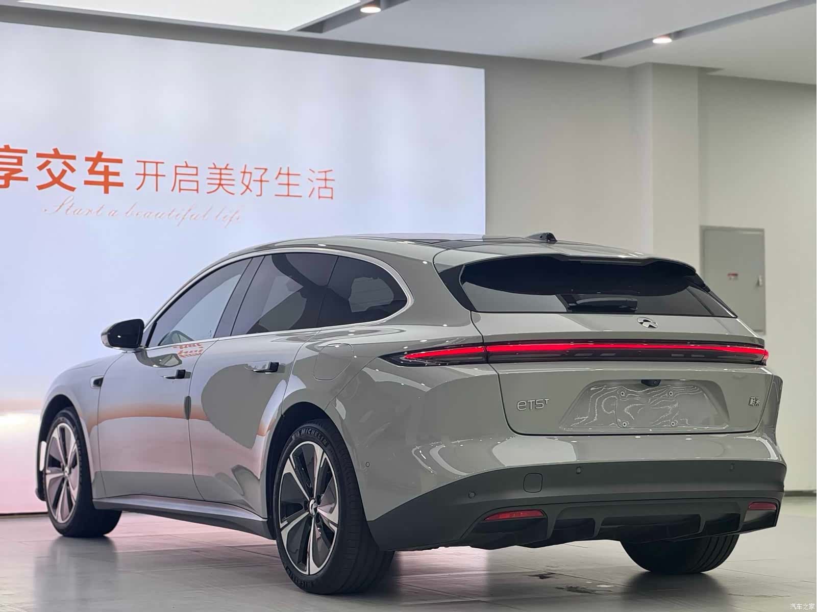 NIO ET5, 2024 18