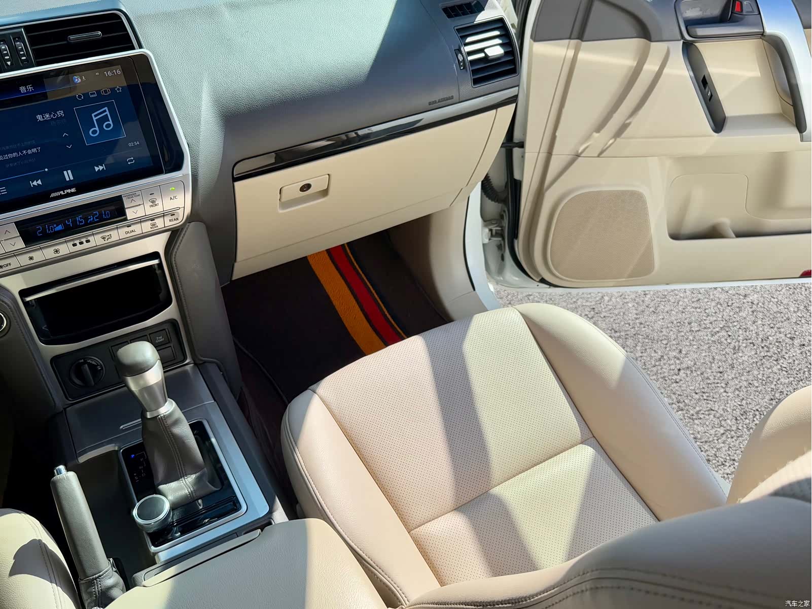 Toyota Prado, 2020 17