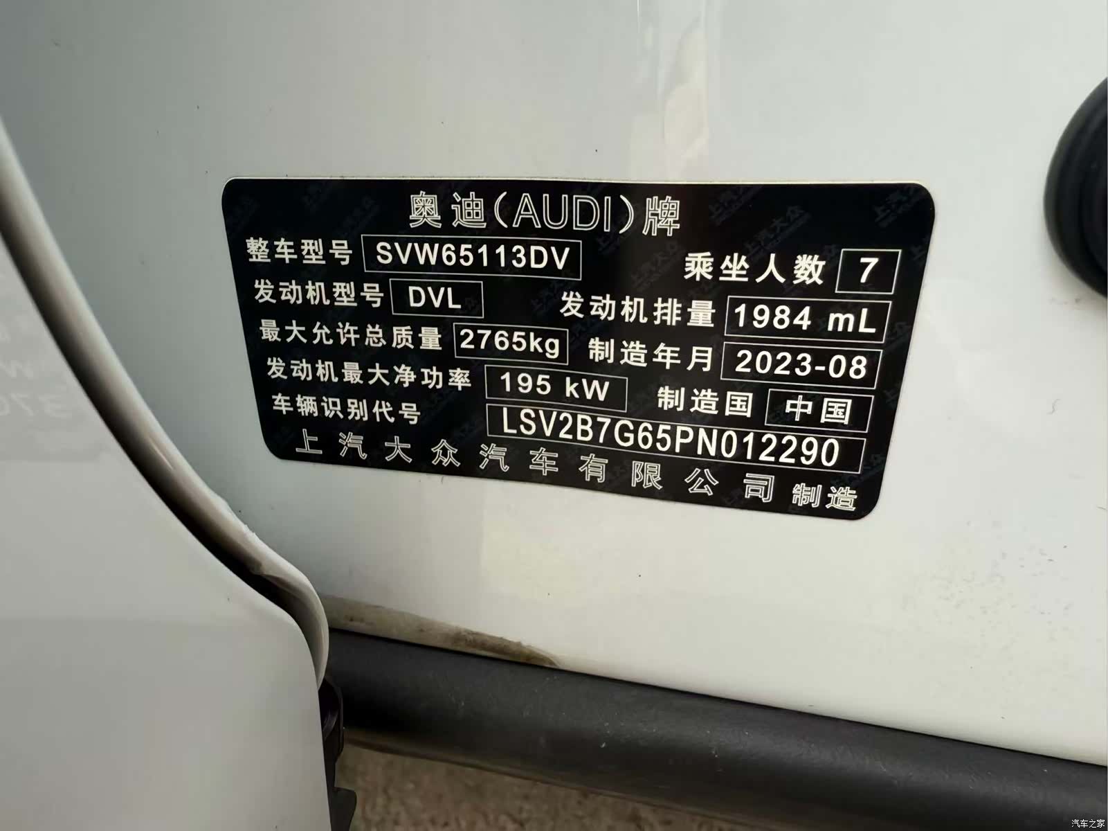 Audi Q6, 2025 10