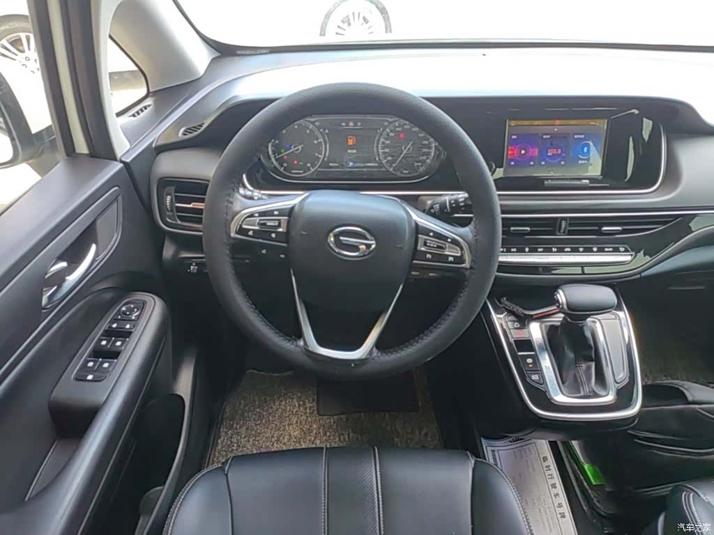GAC M6, 2020 11