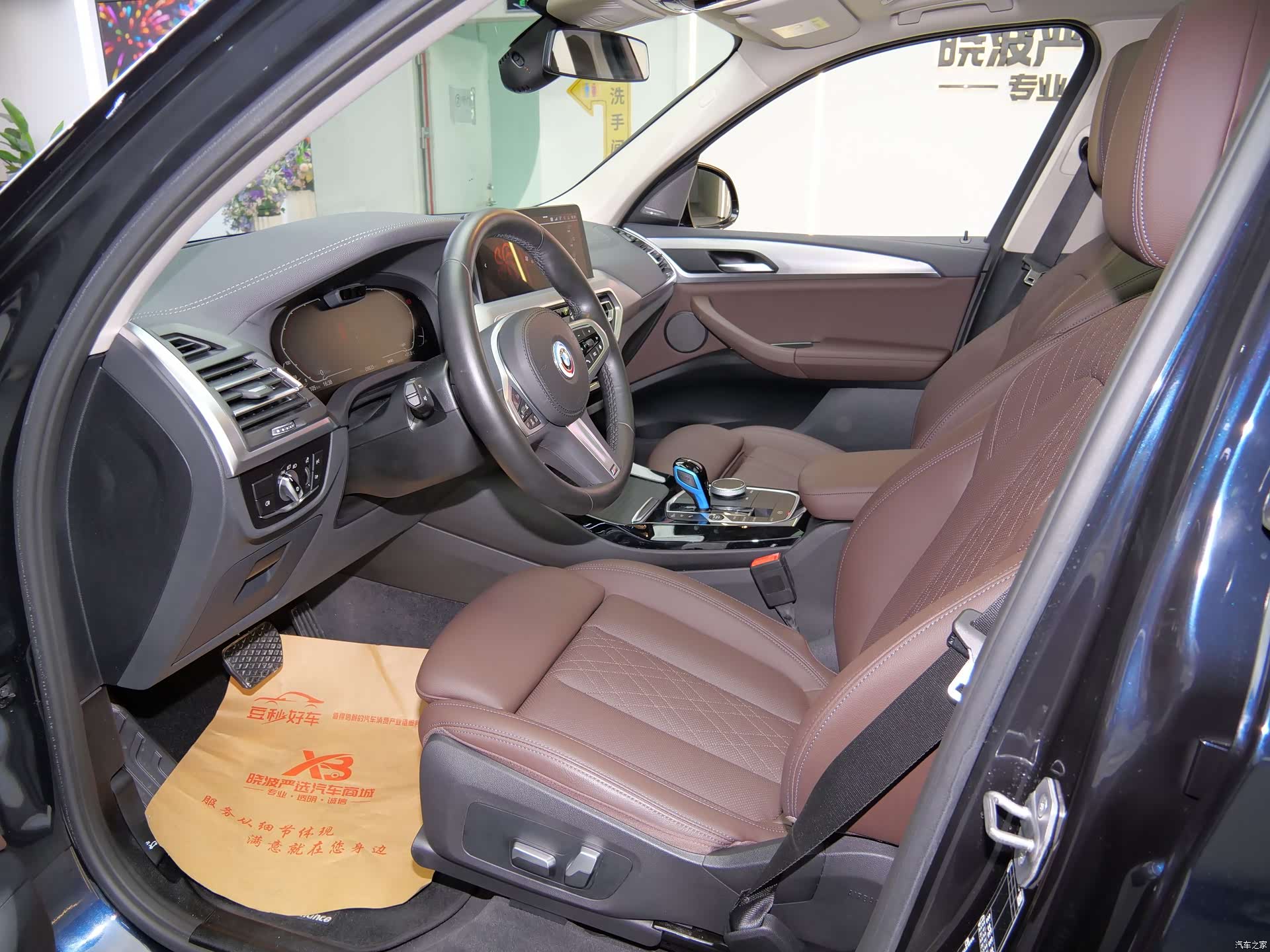 BMW iX3, 2022 8