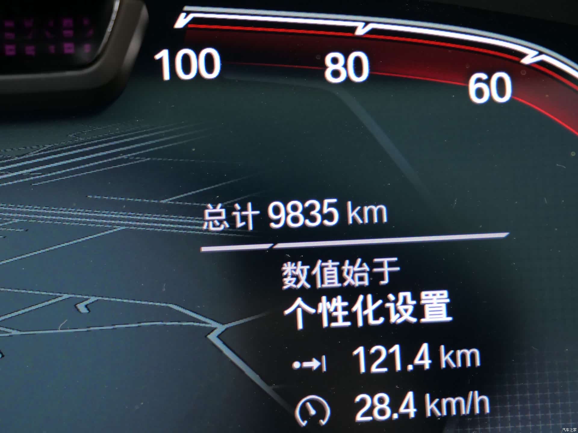BMW iX3, 2022 16