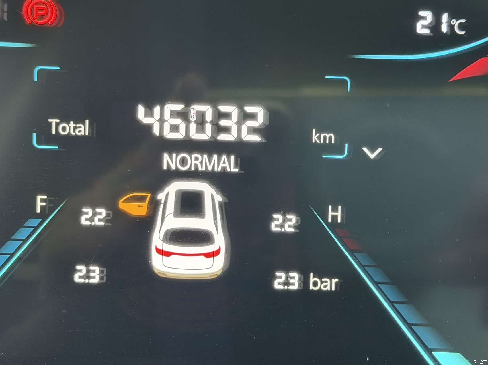 Changan CS35, 2021 12