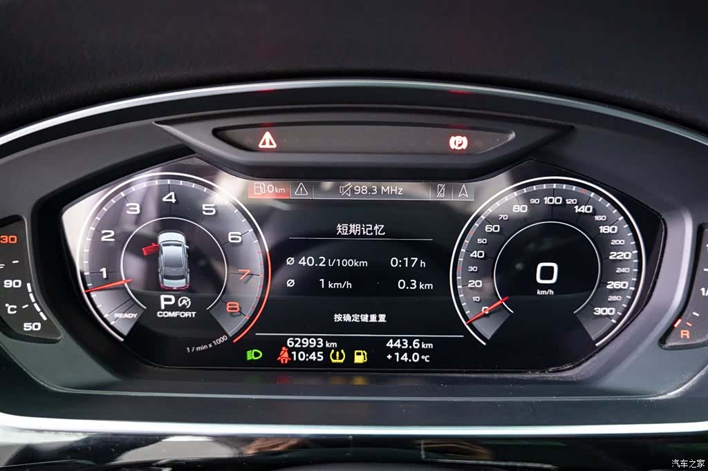 Audi A8L, 2019 11