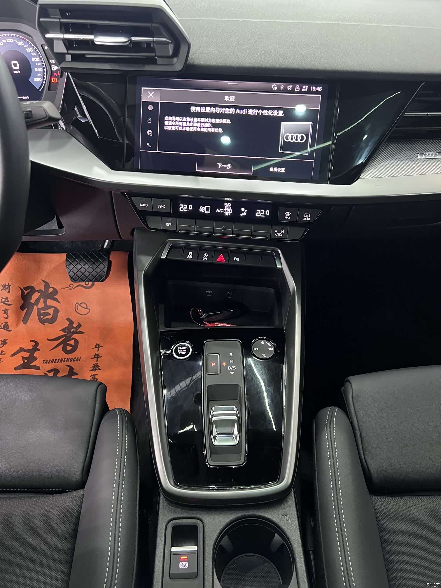 Audi A3, 2022 14