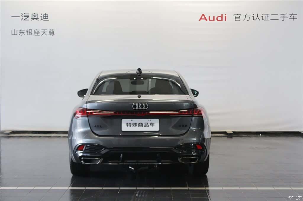 Audi A5, 2026 6
