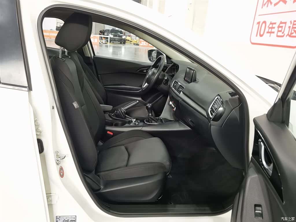 Mazda Mazda3, 2016 23