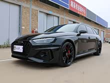 �µ�RS 4 2023�� RS4 Avant ���װ�