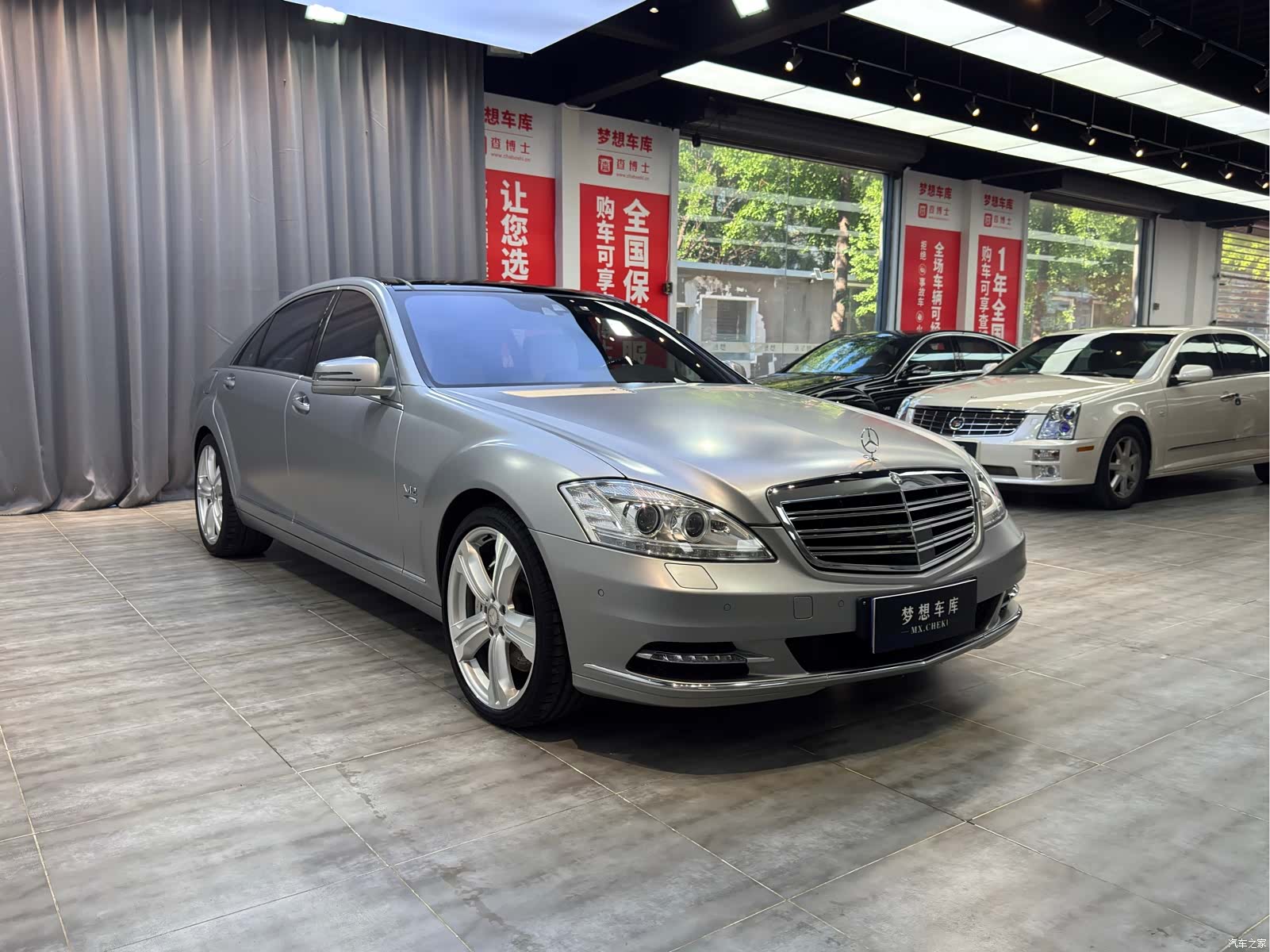 Mercedes-Benz S-Class, 2014 3