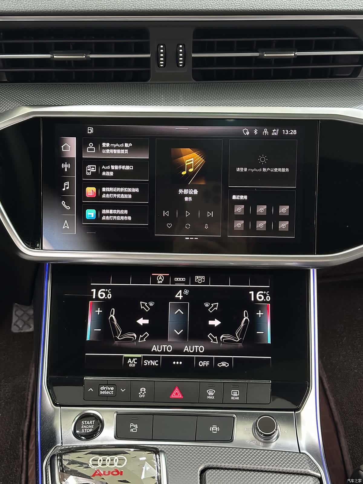 Audi A6L, 2021 13