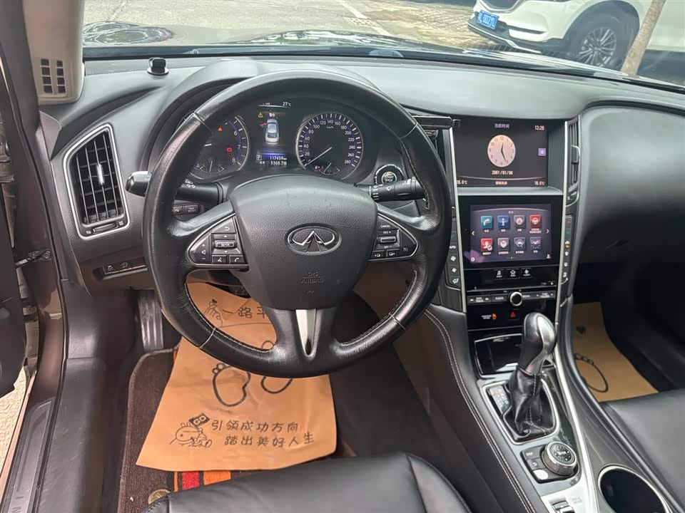 Infiniti Q50L Infiniti Q50L