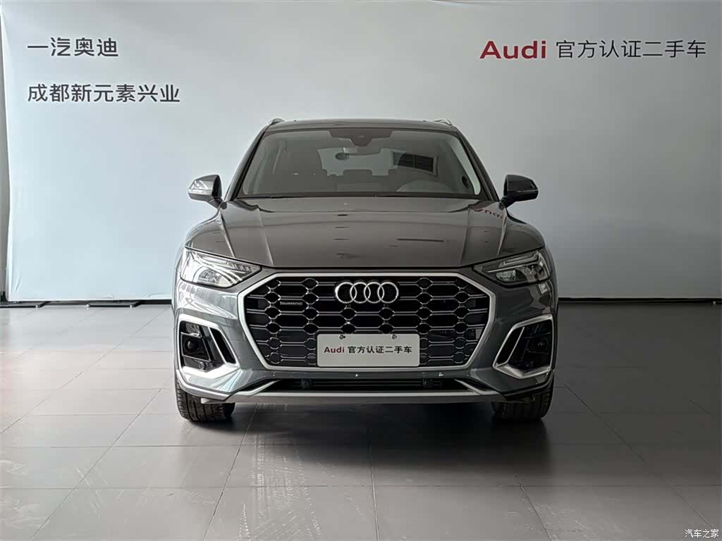 Audi Q5L, 2024 2