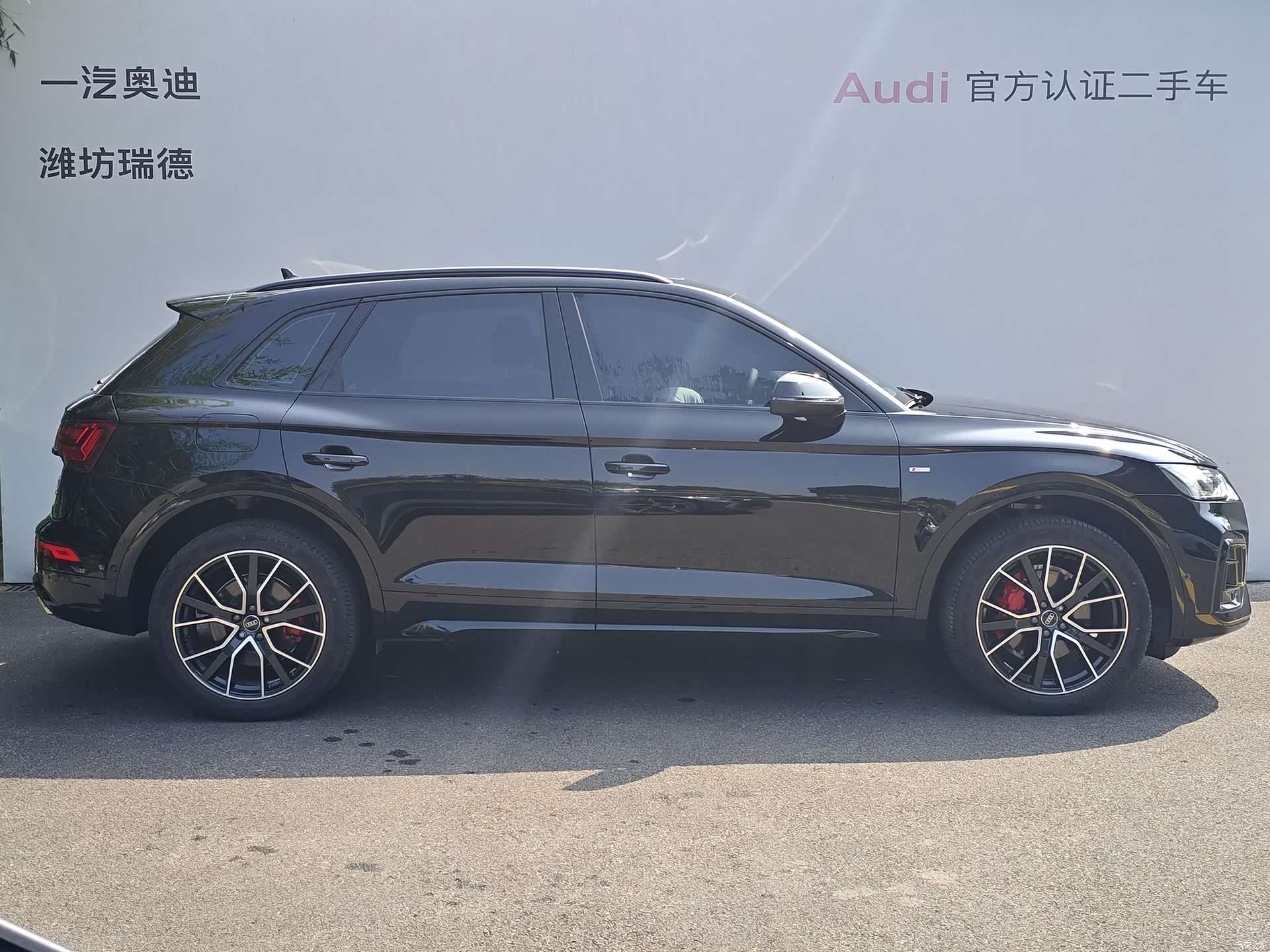 Audi Q5L, 2024 3