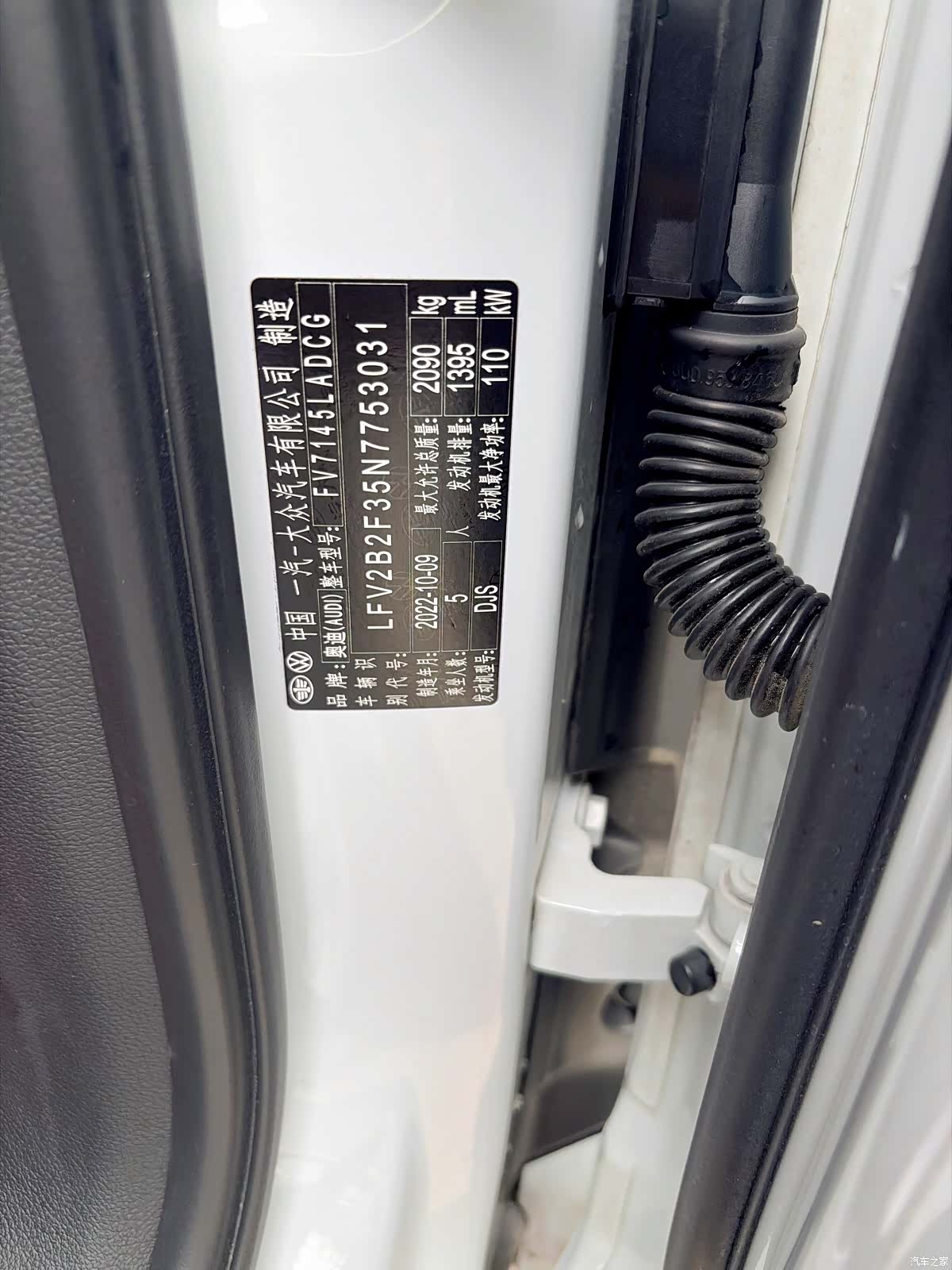 Audi Q3, 2022 9